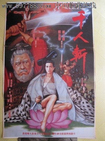 不动产证的宗地图不对